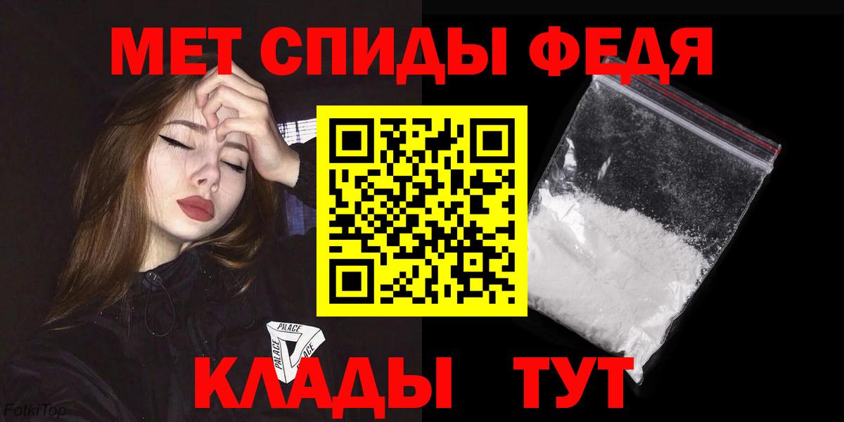 Кыштым  Амфетамин  Вход с VPN  АМФ Розовый 