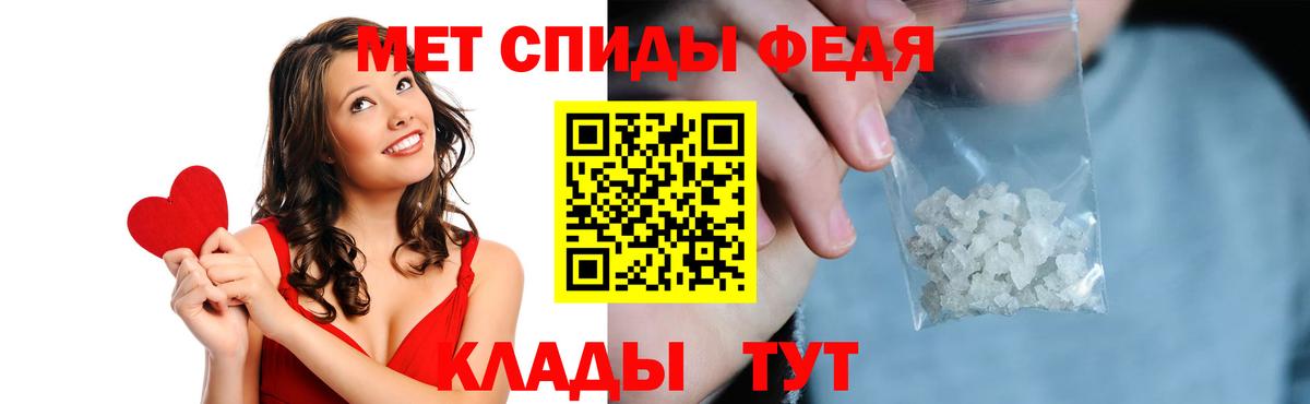 АМФЕТАМИН 97% Кыштым