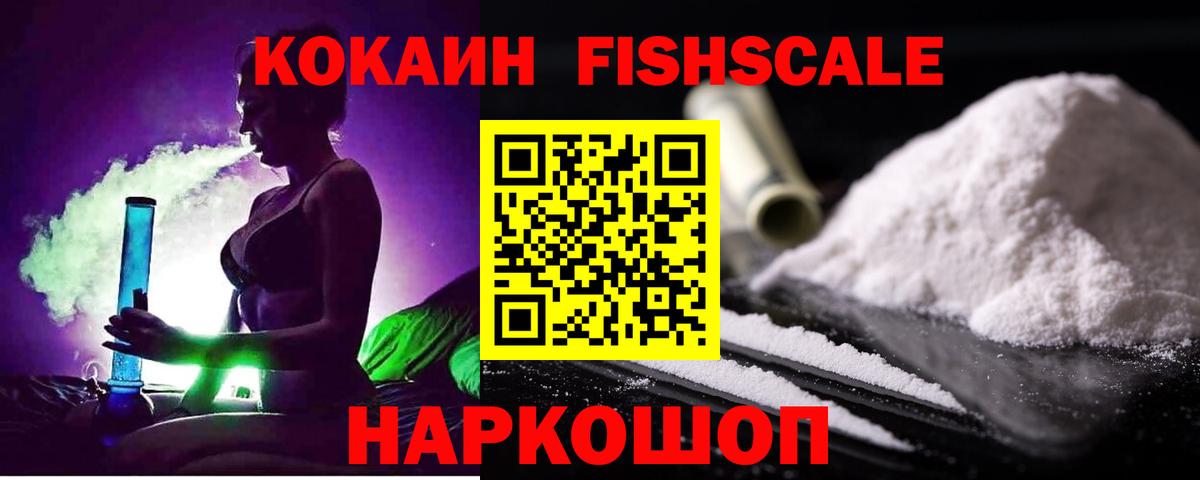 COCAIN 98%  Вход с VPN  Cocaine  COCAIN VHQ  Кыштым 