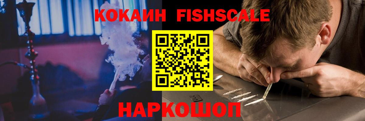 КОКАИН VHQ Кыштым