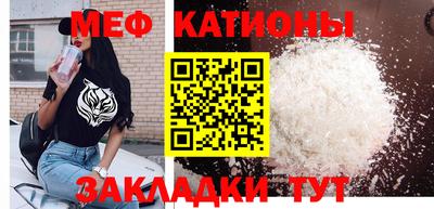 таблы Ипатово