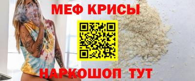таблы Ипатово