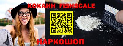 мдма Изобильный
