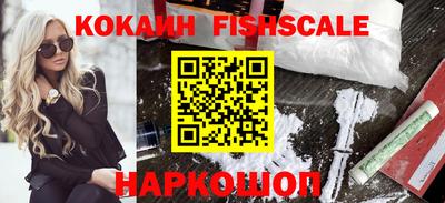таблы Ипатово