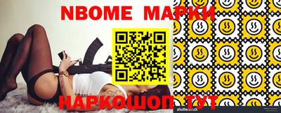 гидропоника Ирбит