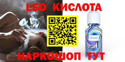 таблы Ипатово