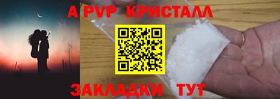таблы Ипатово