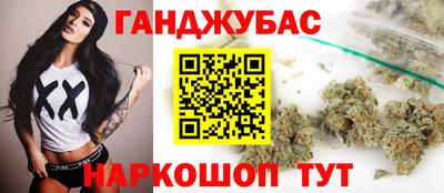 таблы Ипатово