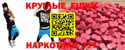 таблы Ипатово