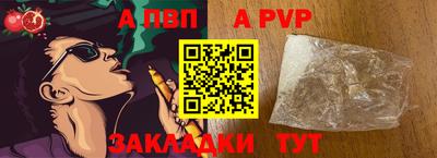 таблы Ипатово