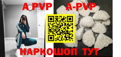 таблы Ипатово