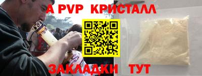 мдма Изобильный