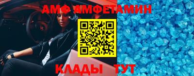 таблы Ипатово