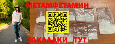 таблы Ипатово