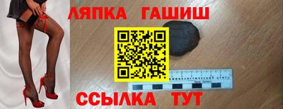 гидропоника Ирбит