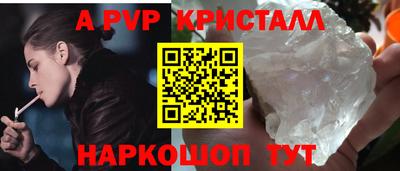 таблы Ипатово