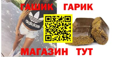 таблы Ипатово