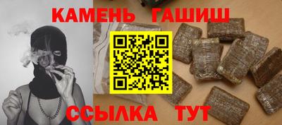 таблы Ипатово