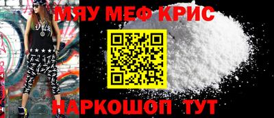 таблы Ипатово