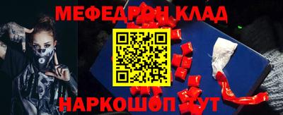 таблы Ипатово
