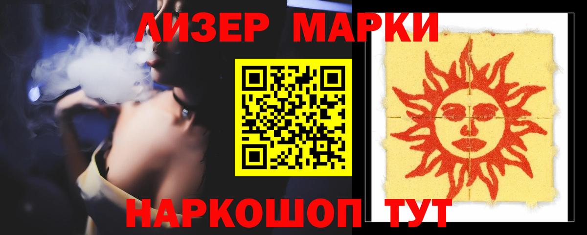 ЛСД экстази  ЛСД экстази кислота  LSD-25 экстази ecstasy  Вход с VPN  Кыштым 