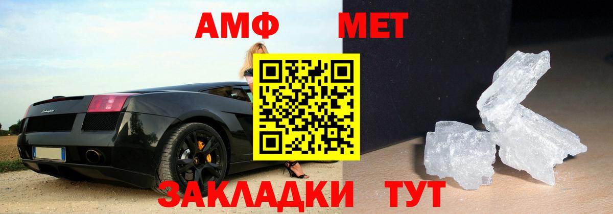 Кыштым  Метамфетамин пудра  Вход с VPN 