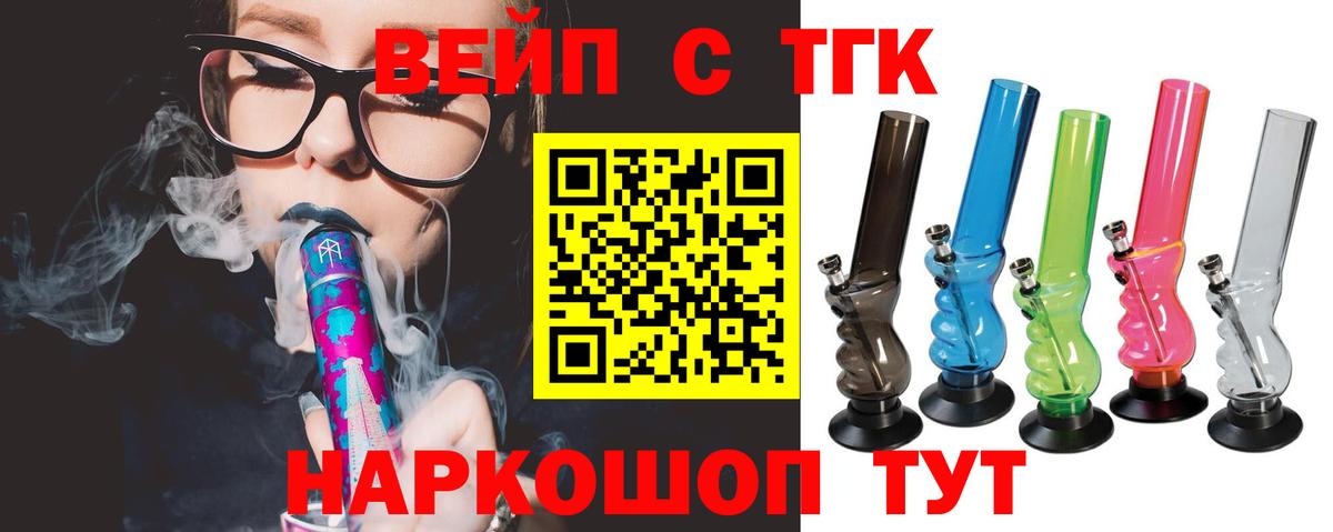 Дистиллят ТГК Wax Кыштым